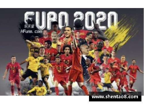 2024欧洲杯参赛球队数量及赛程预测